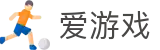 爱游戏APP（中国）官方网站下载_ IGAME APP